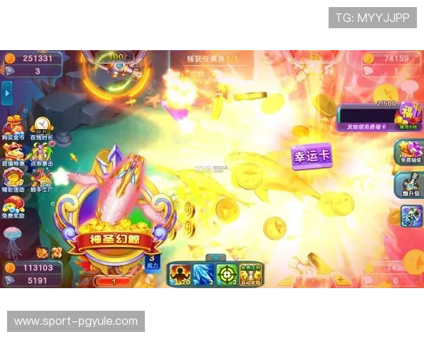 PG官方网站app下载最新版本，安全稳定的游戏下载平台推荐