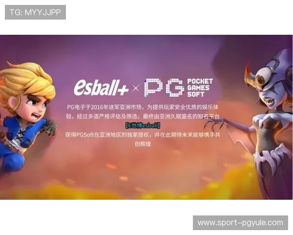 PG电子在线玩安全可靠,轻松体验丰富多彩的游戏娱乐内容