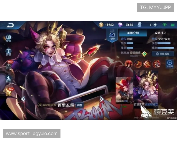 PG电子炼金工坊客户端最新版本下载安装指南,全面提升游戏体验与操作流畅度